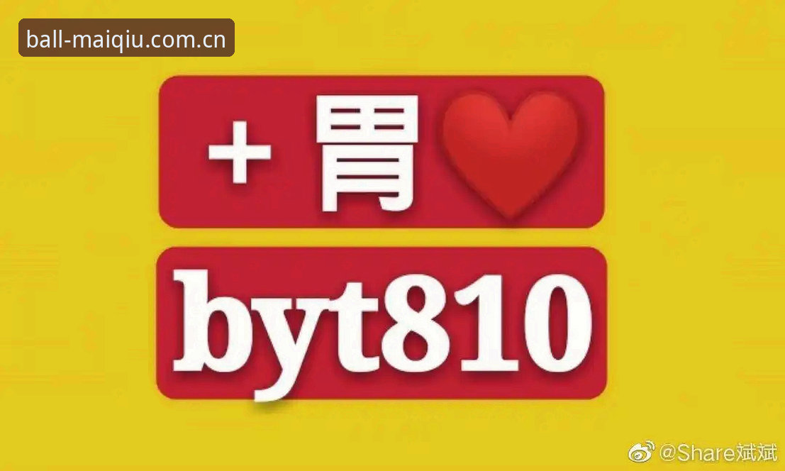 买球APP更新 买球APP更新实用指南:掌握最新版本安装的关键技巧