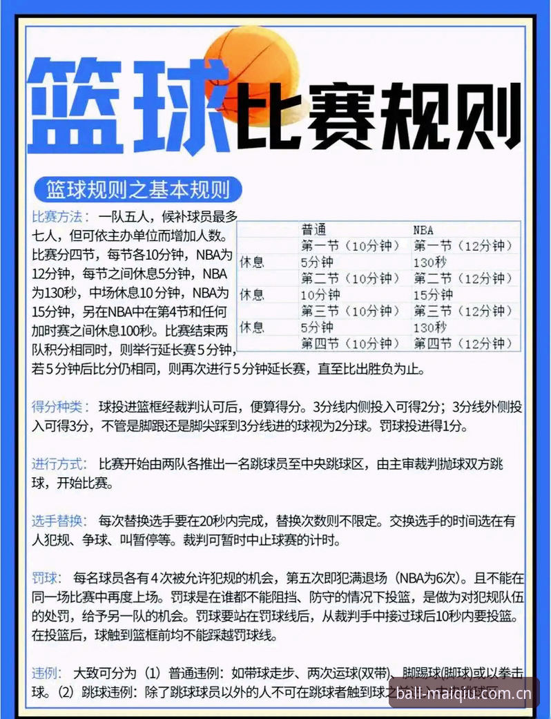 买球APP赛事资讯 买球官网平台赛事资讯使用指南:从下载到实战的完整攻略