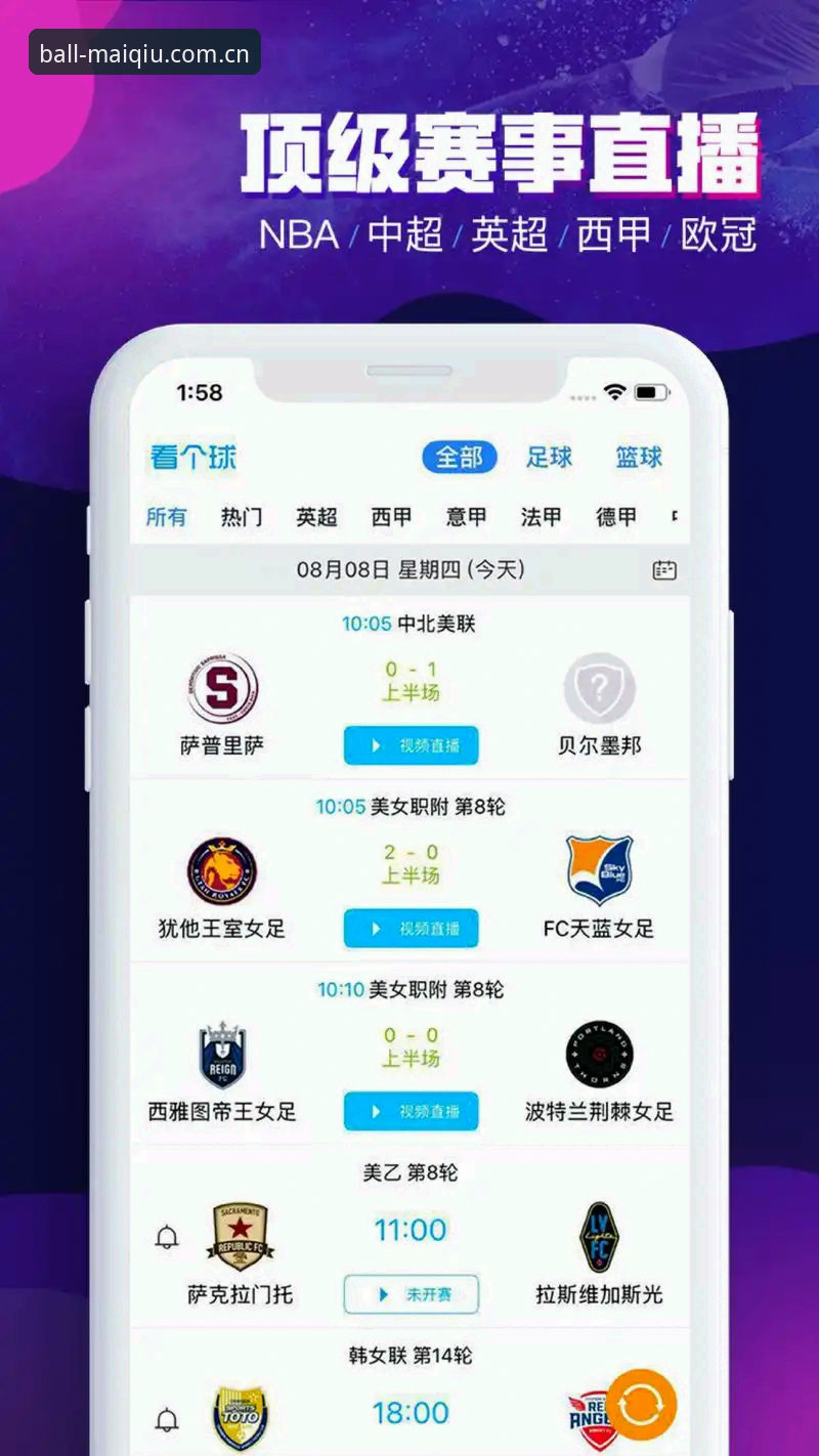 买球官网平台怎么选？MAIQIU官方网站到底值不值得下载？