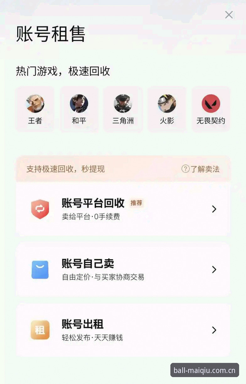 买球APP部署 买球APP部署全流程详解:从下载到安装的实用指南