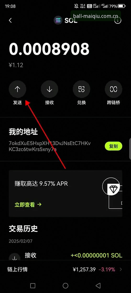 买球APP怎么下载 买球APP下载实用指南:新手从零到精通的操作技巧