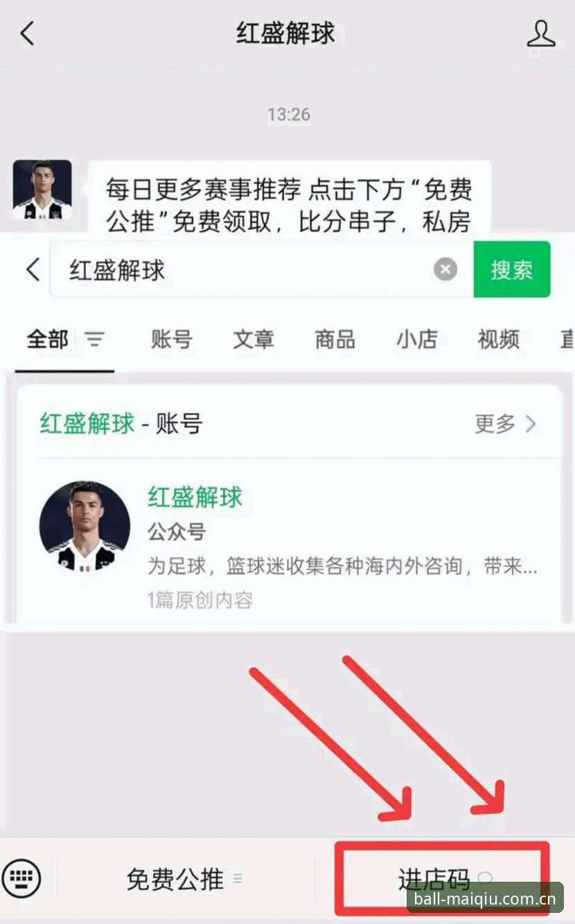 买球APP体验深度评测：技术视角下的实战表现详解