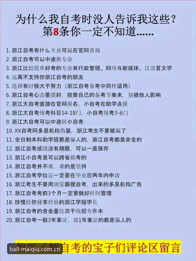 买球APP安卓版官方下载 买球官网平台资深用户分享:安卓版官方下载实战经验与避坑指南